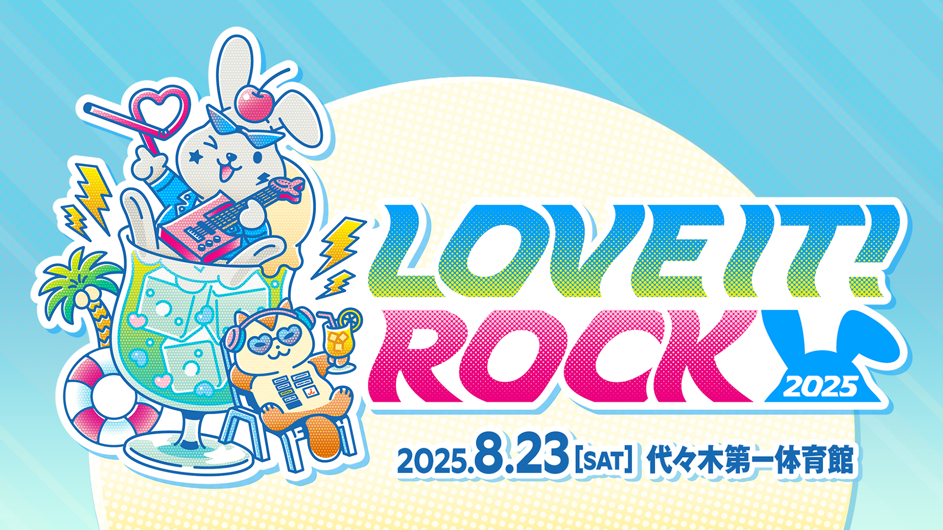 LOVE IT! ROCK 2025（ラヴィット！ロック 2025）